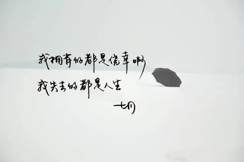 签到用的简短句子文案