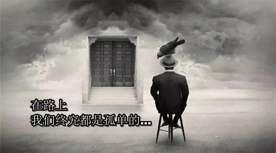 生活所迫的伤感句子文案