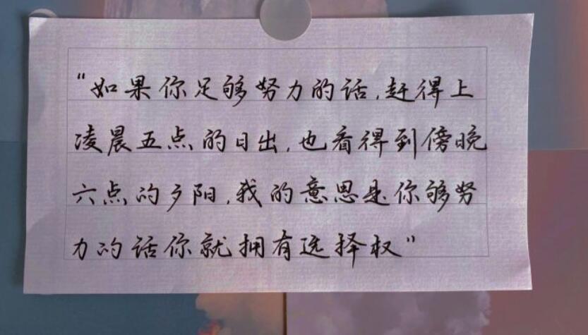 英文文案短句励志三个词