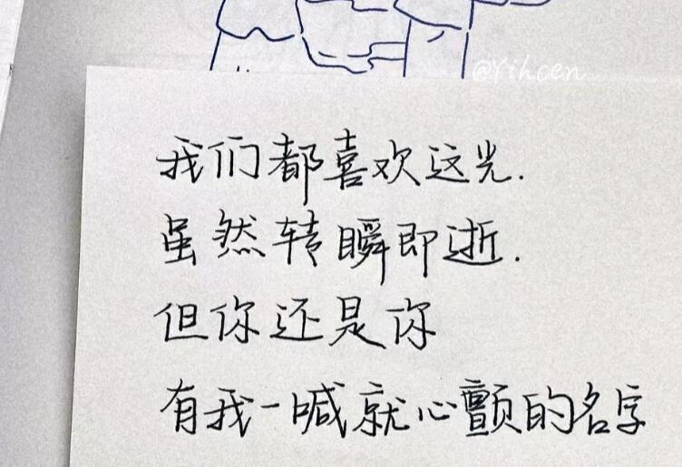 心酸到哭的暗恋短句