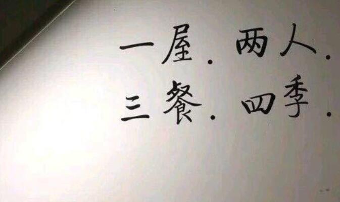 陪伴经典语录文案