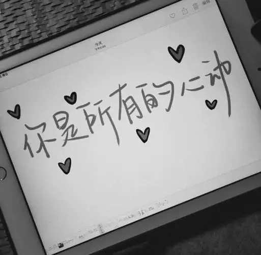 动人情话文案最暖心的表白