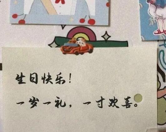 女朋友生日文案