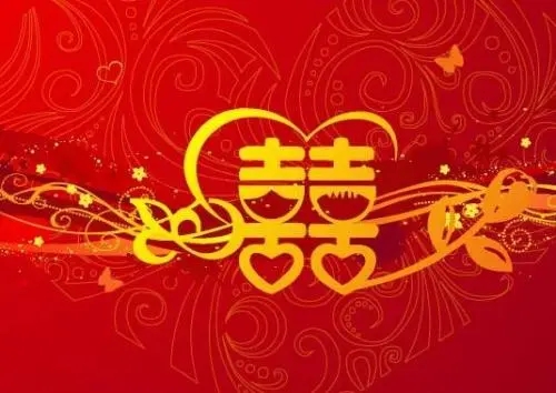 祝结婚的句子文案简短