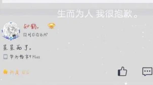 抑郁症朋友圈配文