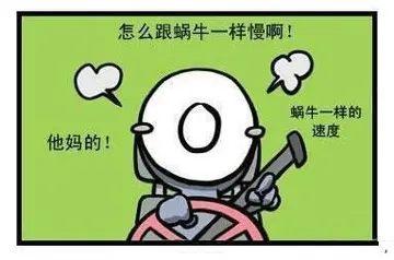 调侃开车技术的句子文案