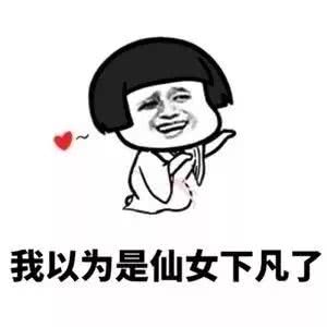 幽默夸自己老婆的话