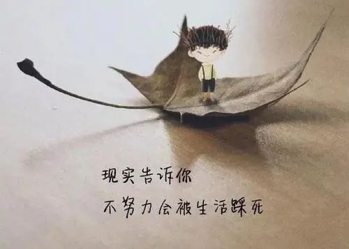 答应做不到的经典语录文案