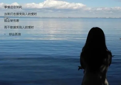 伤心难过不舍的句子文案