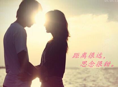 异地恋最扎心的句子文案
