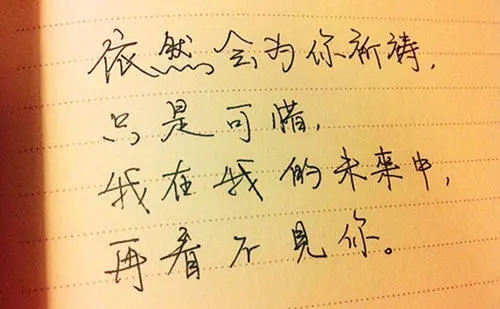 忙碌忘记伤痛的句子文案