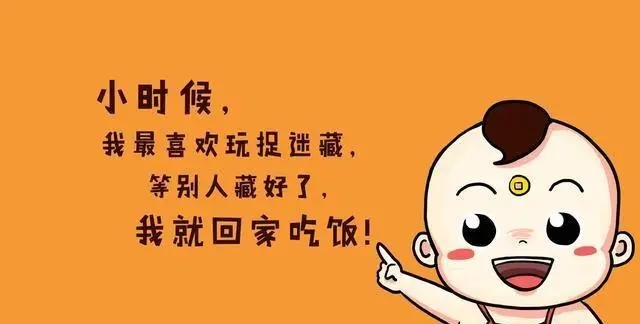 调侃女生风趣幽默的话