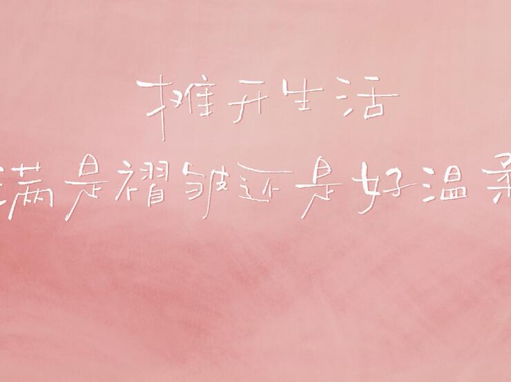 怎么样哄朋友开心的话