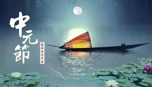 描写农历七月的诗句文案