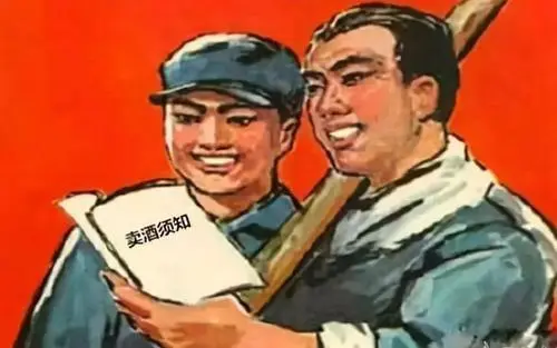 发个卖酒的朋友圈简单