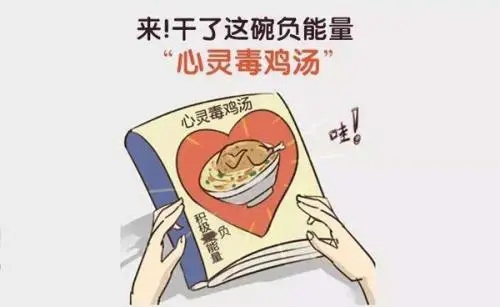 别人休息我上班的经典语录文案