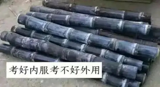 双节棍发朋友圈的语句文案