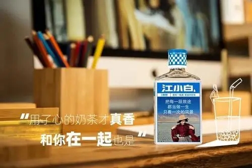 在一起一年的文案