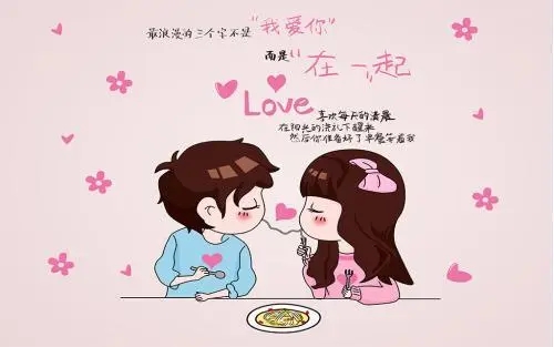 对爱人说的暖心话