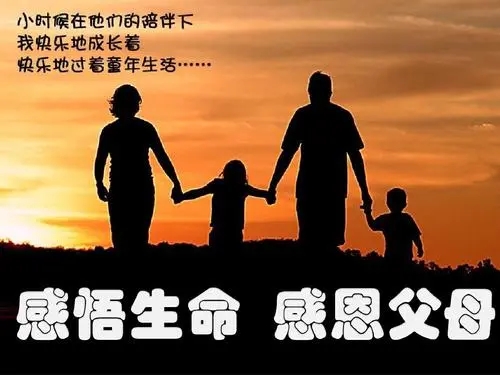 催人泪下感恩父母句子文案