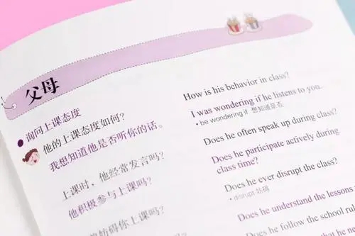 简单的英文交流句子文案