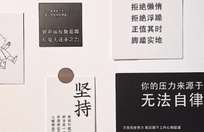 00后最喜欢的文案