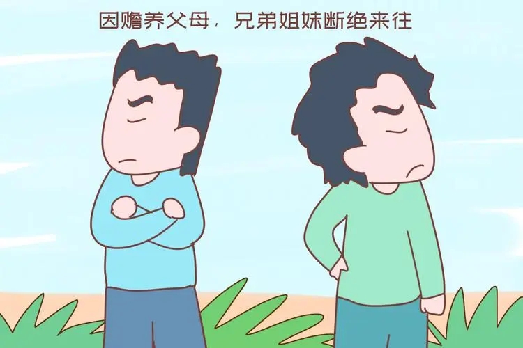 对兄弟姐妹寒心的说说文案