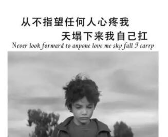 攒够了失望的经典句子文案