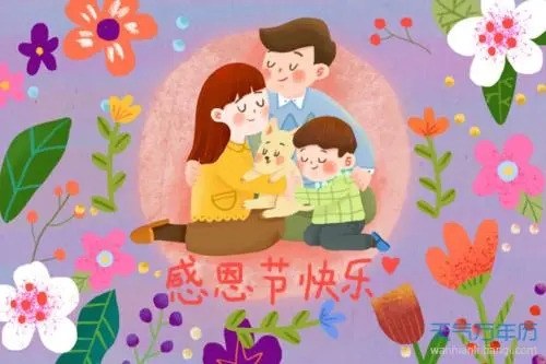 对父母说一句暖心的话