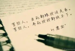 发表心情说说文案