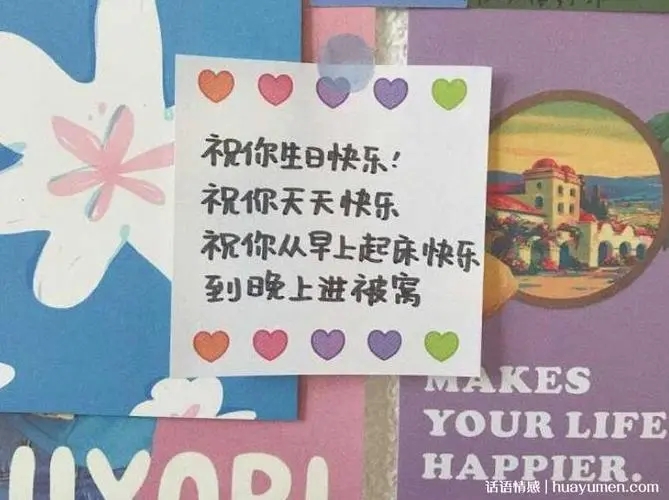 生日感慨说说文案写给自己