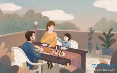 感恩父母手抄报内容