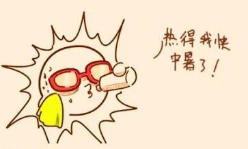 天气热了关心别人短句