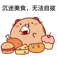 吃货看书的说说文案