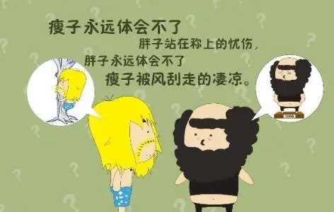 搞笑内涵句子文案