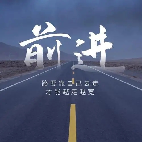 形容不公平的说说文案心情