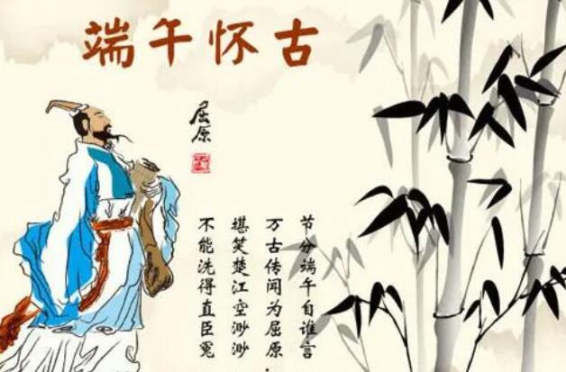 端午节的诗和句子文案