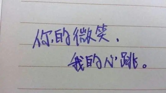 可遇不可求的爱情句子文案