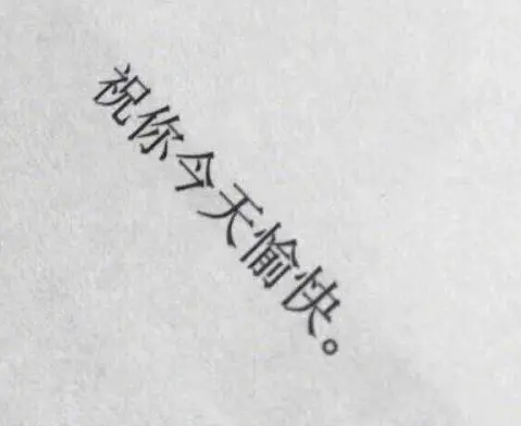 2024抖音最火短句