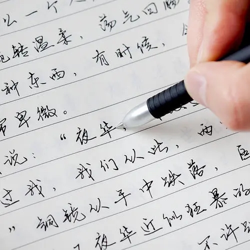 高中写作素材美文摘抄