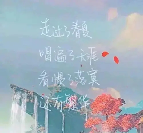 愿我们最扎心闺蜜句子文案