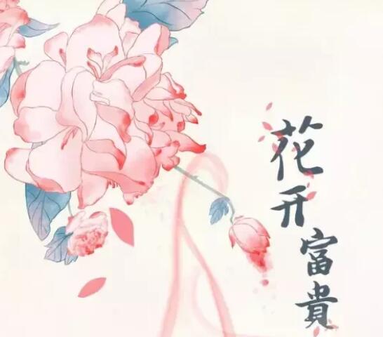 赞美牡丹的经典诗句文案