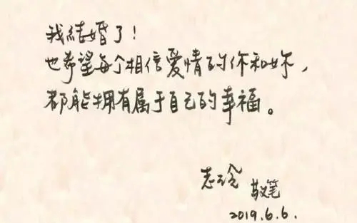 祝自己喜欢的女孩幸福的话