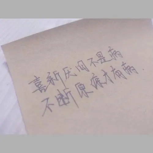 甜蜜情话文案短句小清新