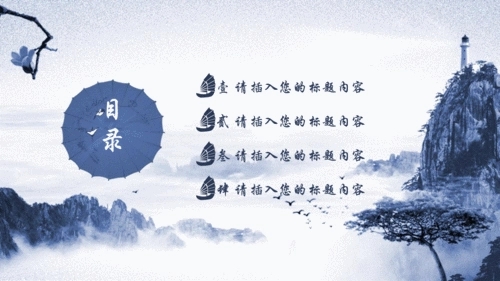 明志高雅的诗句文案