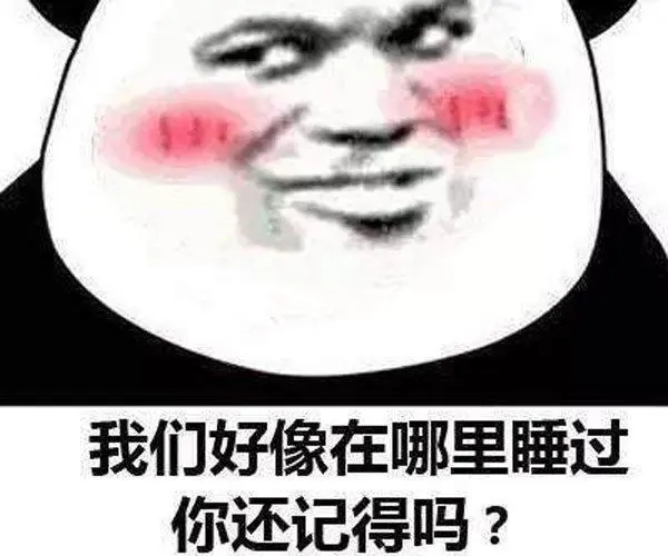 撩对象的情话文案
