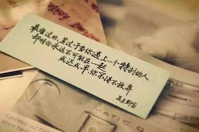 心痛了的说说文案心情短语