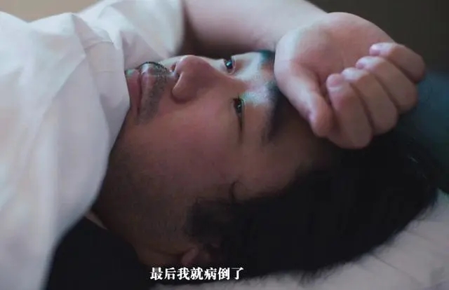 人间失格最励志的句子文案