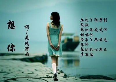 表达好想你的唯美句子文案