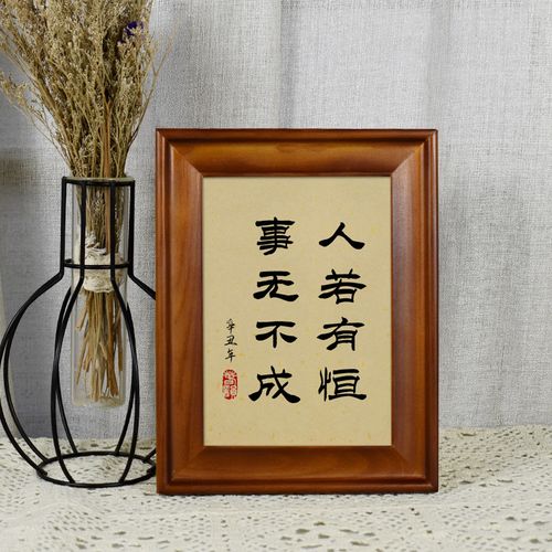 立人的名人名言